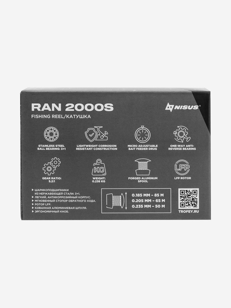 Катушка безынерционная Nisus RAN 2000S 3+1 подшипник