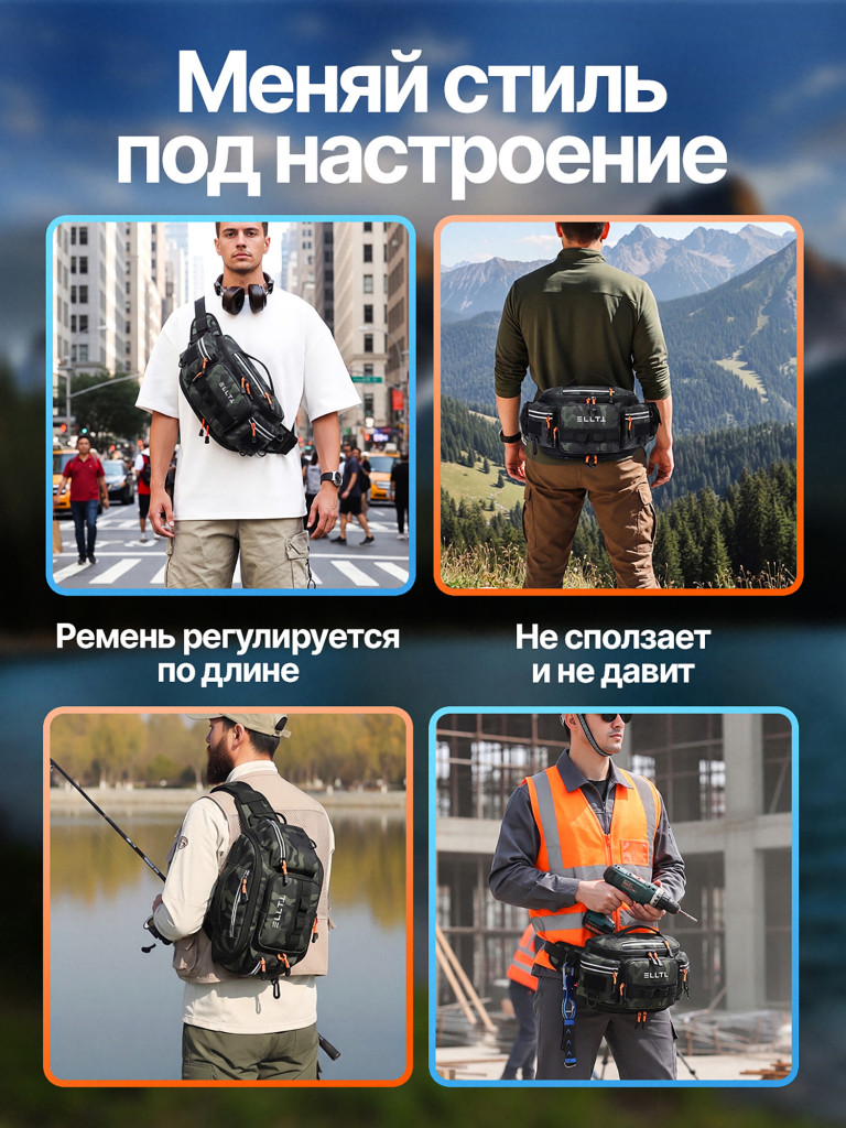 Сумка для рыбалки, ELLTT, R-3-1-17, "черо-зеленая"