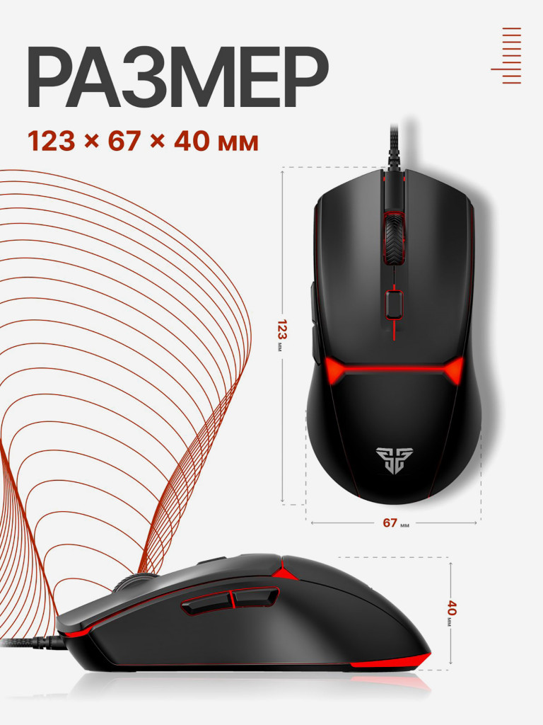 Мышка компьютерная игровая Fantech Crypto II VX7V2, проводная, черная/красная/серая
