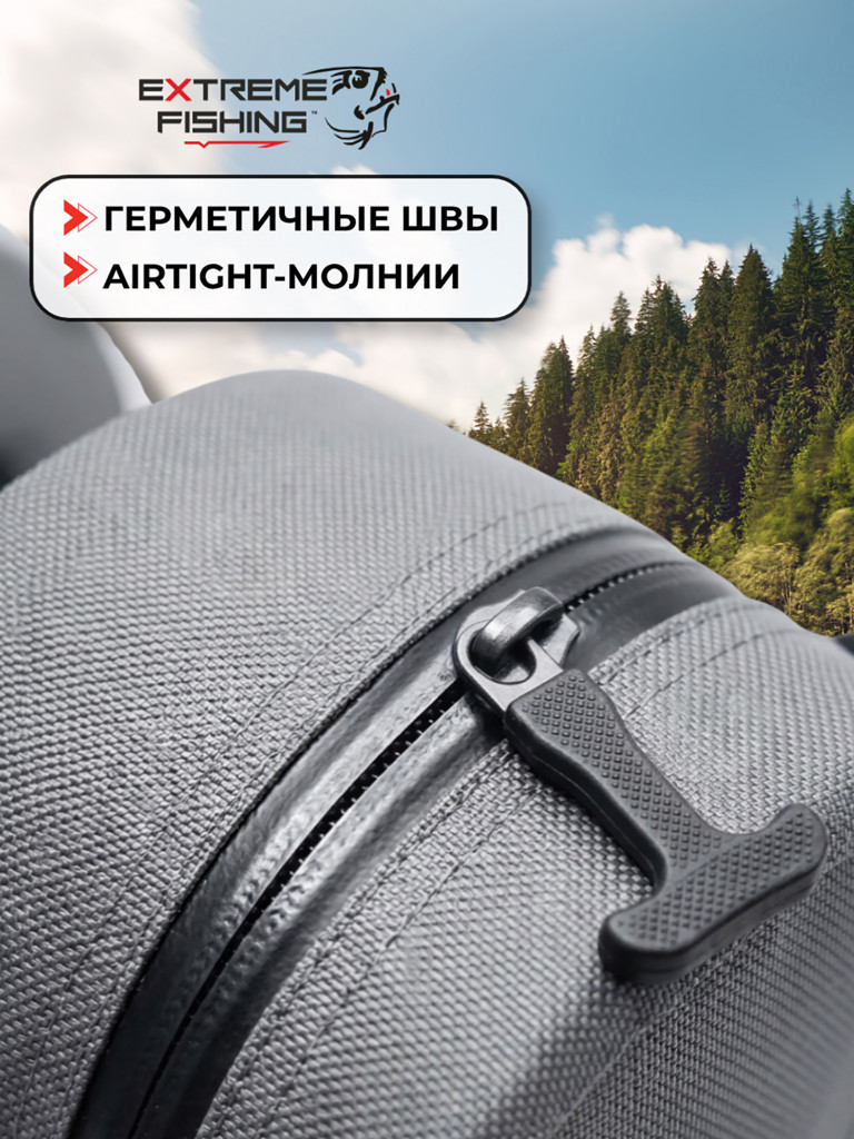 Рюкзак герметичный Extreme Fishing FORTIS Addiction 42смХ26смХ19см 16л