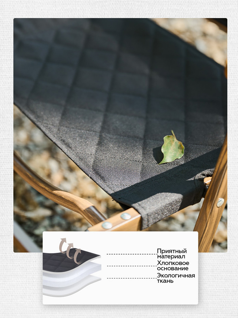 Стул Naturehike Nightfall l02, складной, с подлокотниками, черный