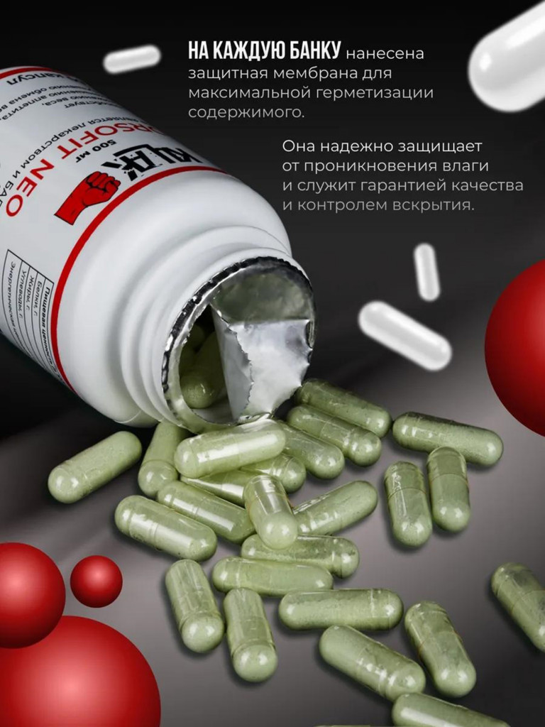 Жиросжигатель Kulak, таблетки для похудения