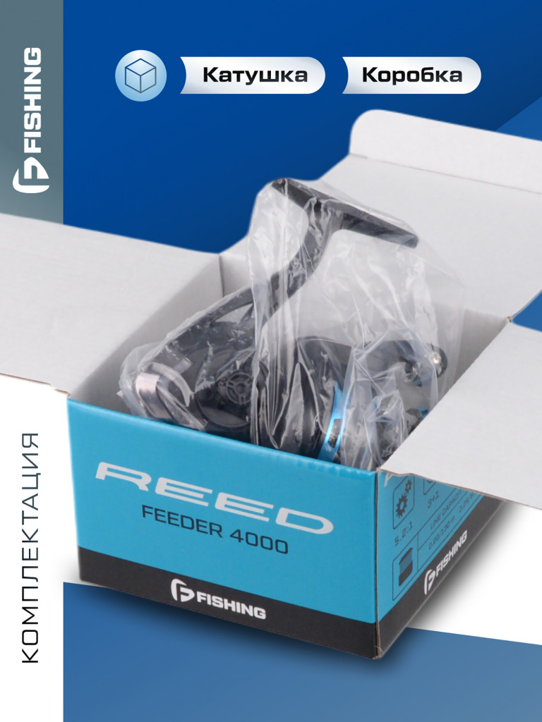 Катушка F-FISHING фидерная Reed Feeder 4000