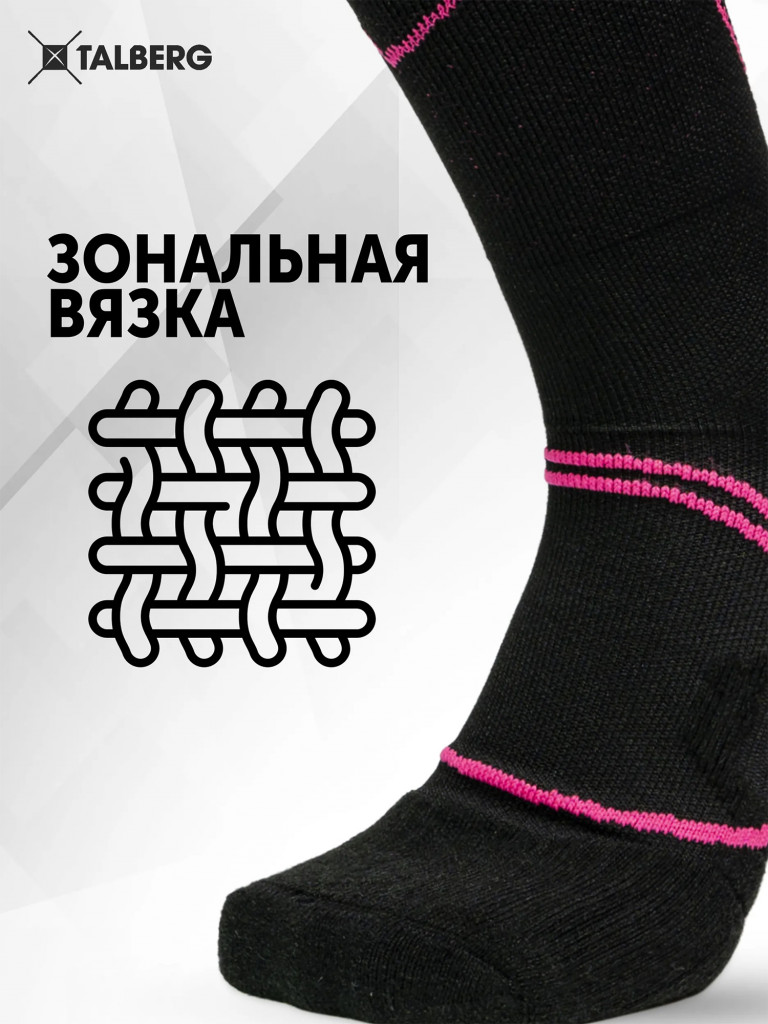 Горнолыжные термоноски Talberg Manzherok Thermolite до -25 C, 43-46, черный/розовый