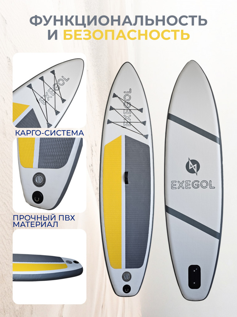 Сапборд EXEGOL Белый 305, SUPEX305E