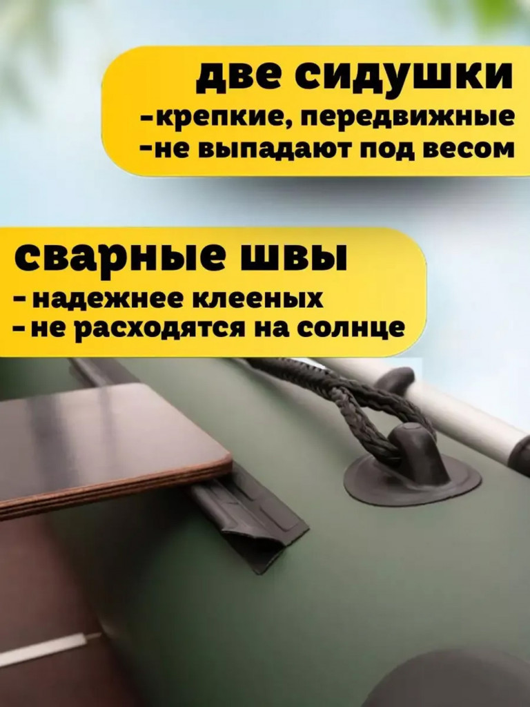 Лодка ПВХ под мотор Titan 2800 (280см) с жестким дном