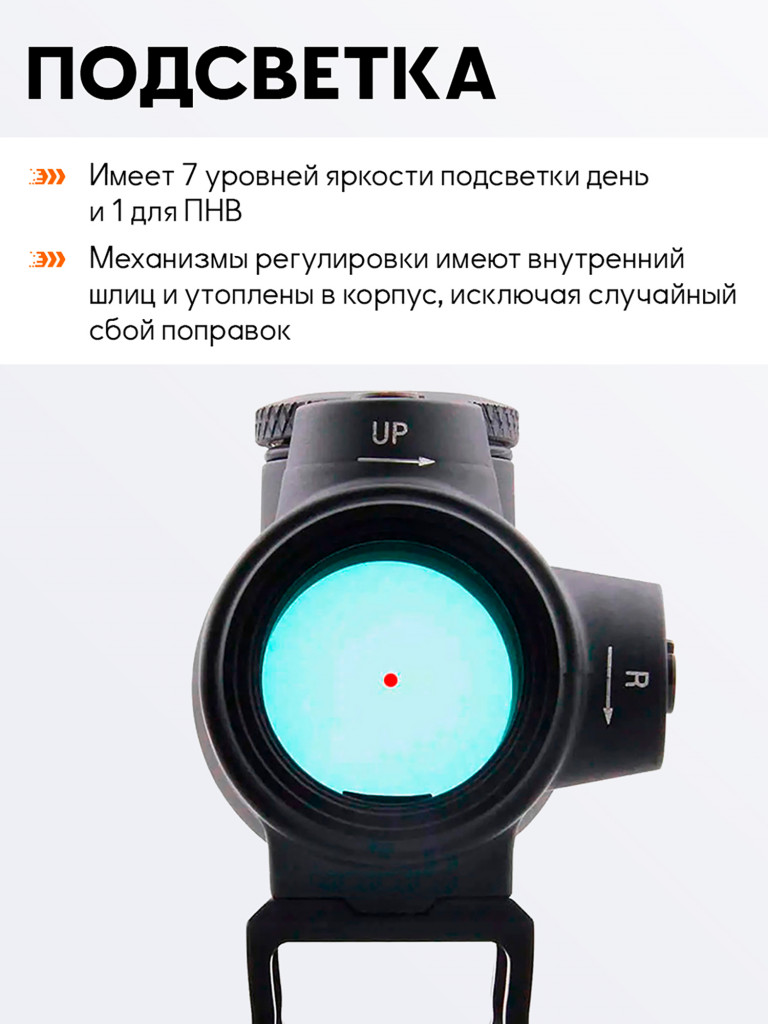 Коллиматорный прицел для охоты Vector Optics Centurion