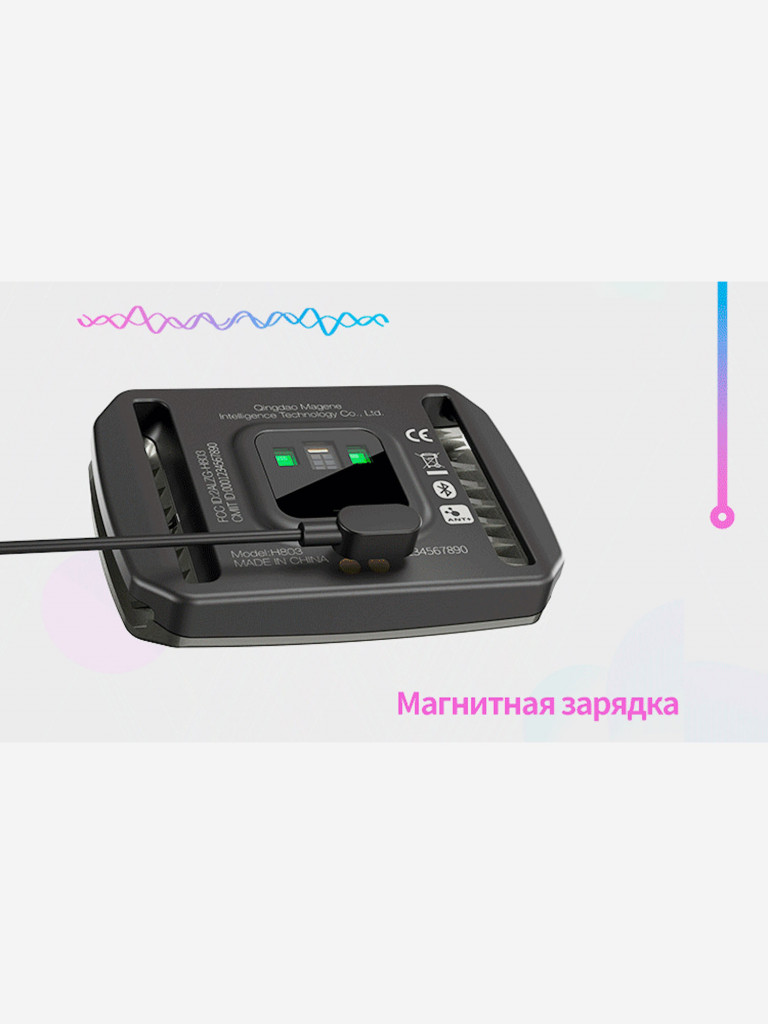 Оптический пульсометр Magene H803