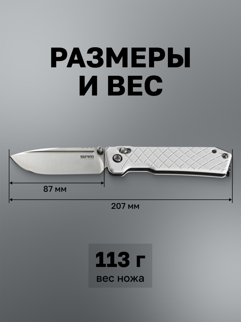 Нож складной SRM Rubik 7228B-GT2