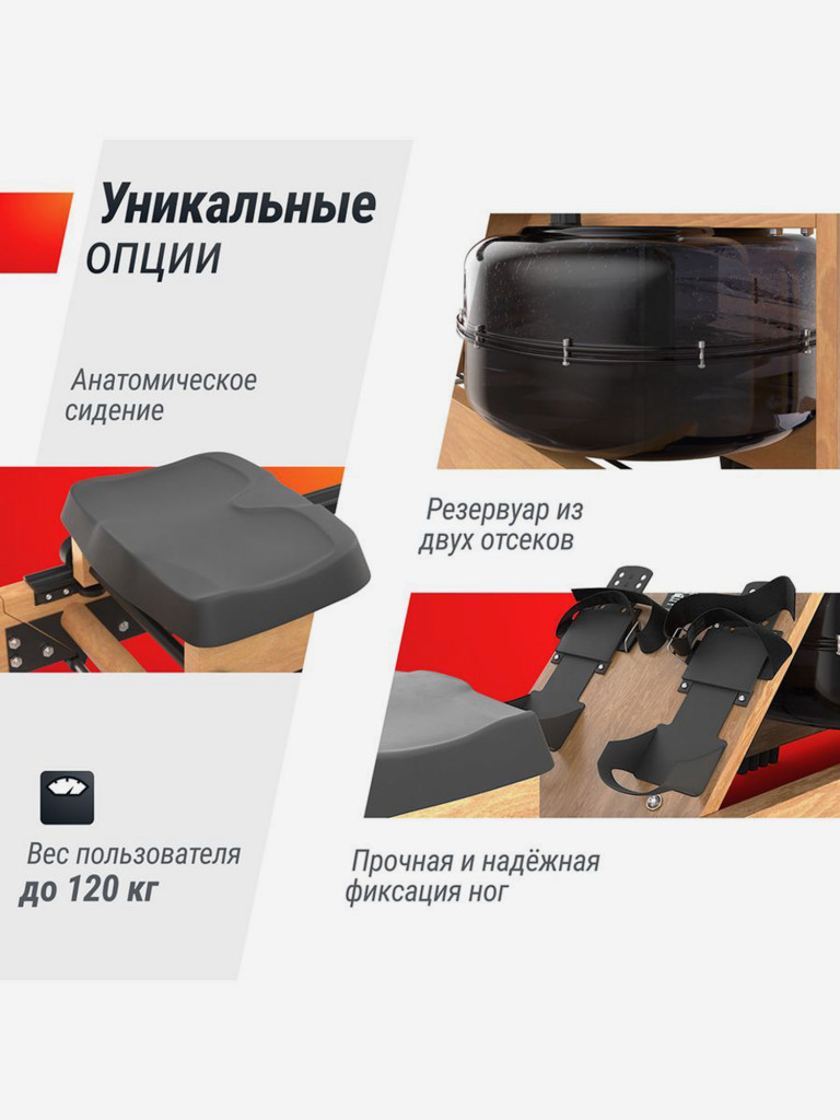 Гребной тренажер водный UNIX Fit Wood Rower Light складной, древесина бука