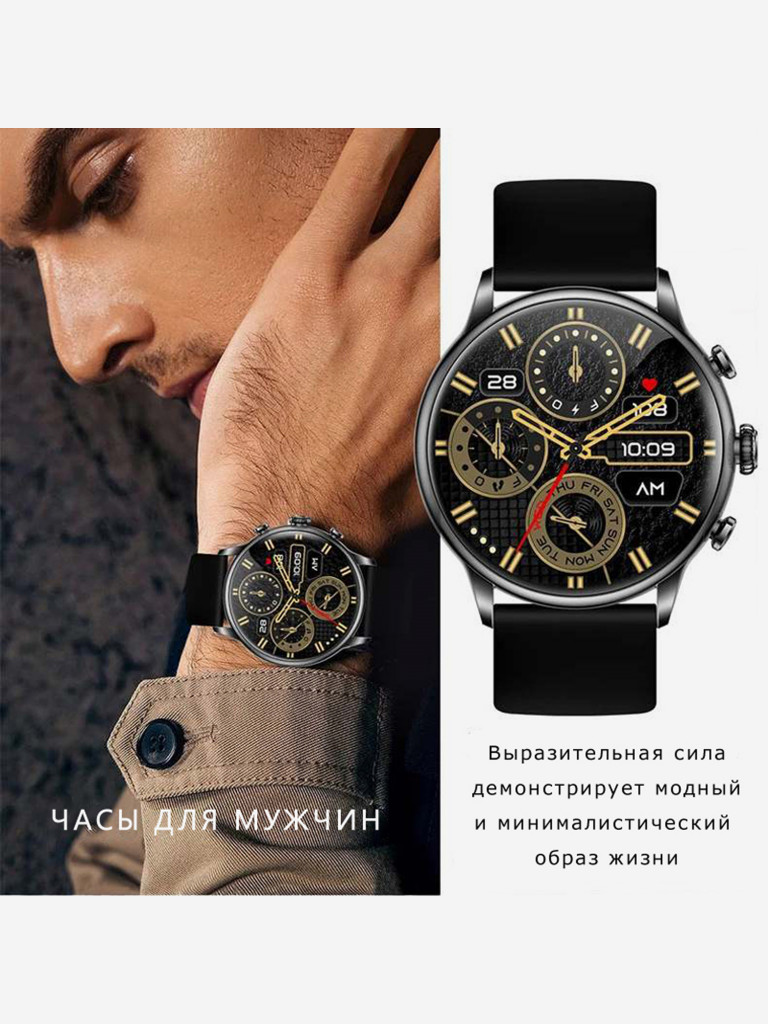 Смарт-часы CheckME Smart CMSH26 с пульсометром, шагомером, мониторингом сна