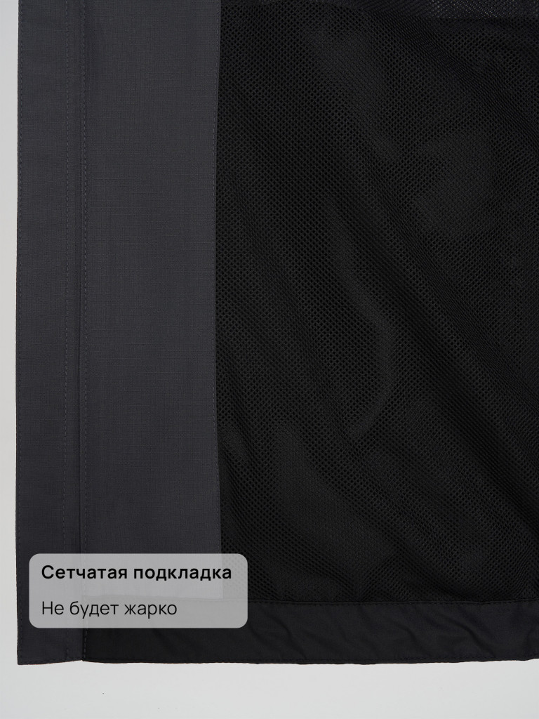 Куртка мембранная мужская Outventure Cheget