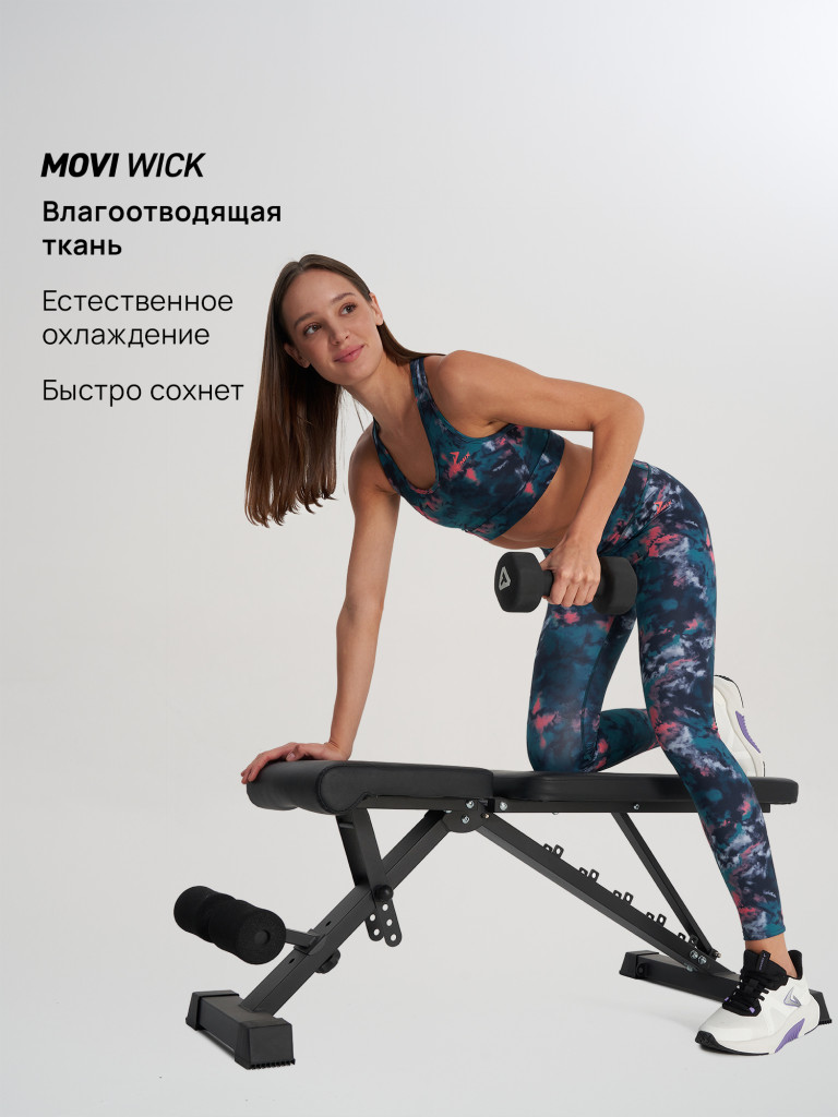Легинсы женские Demix ActiveMove Gym Gfx
