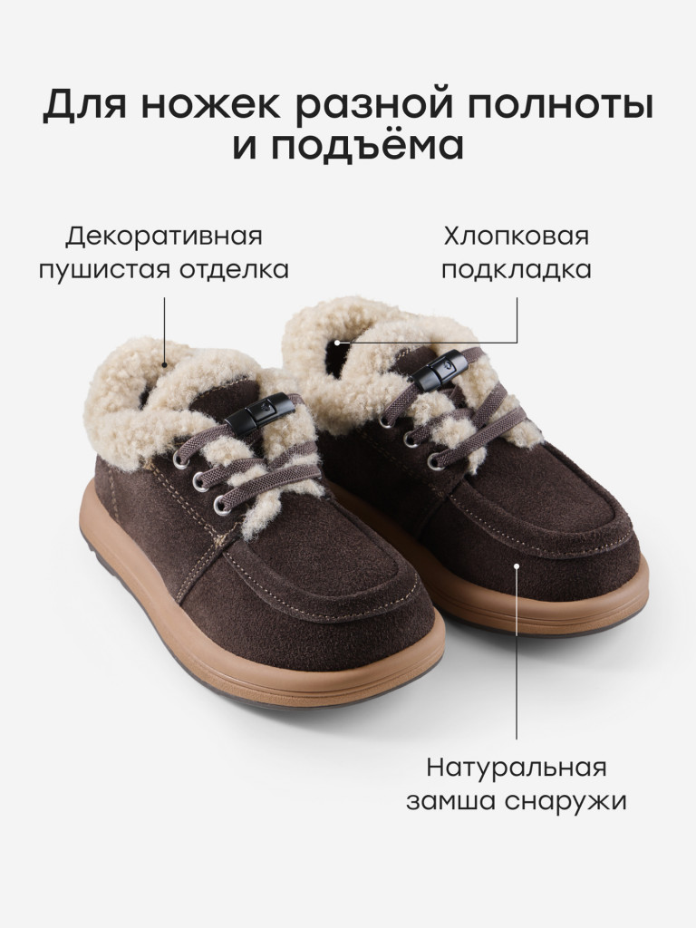 Полуботинки детские HAPPY BABY