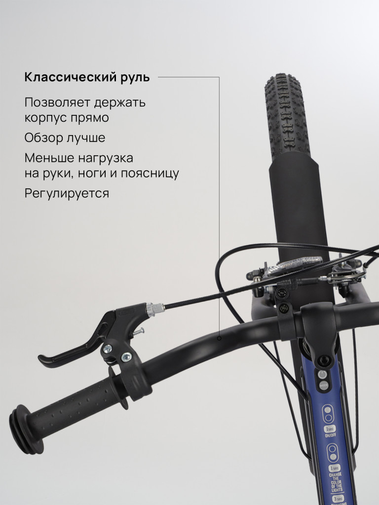 Велосипед для мальчиков Stern Flash 20"