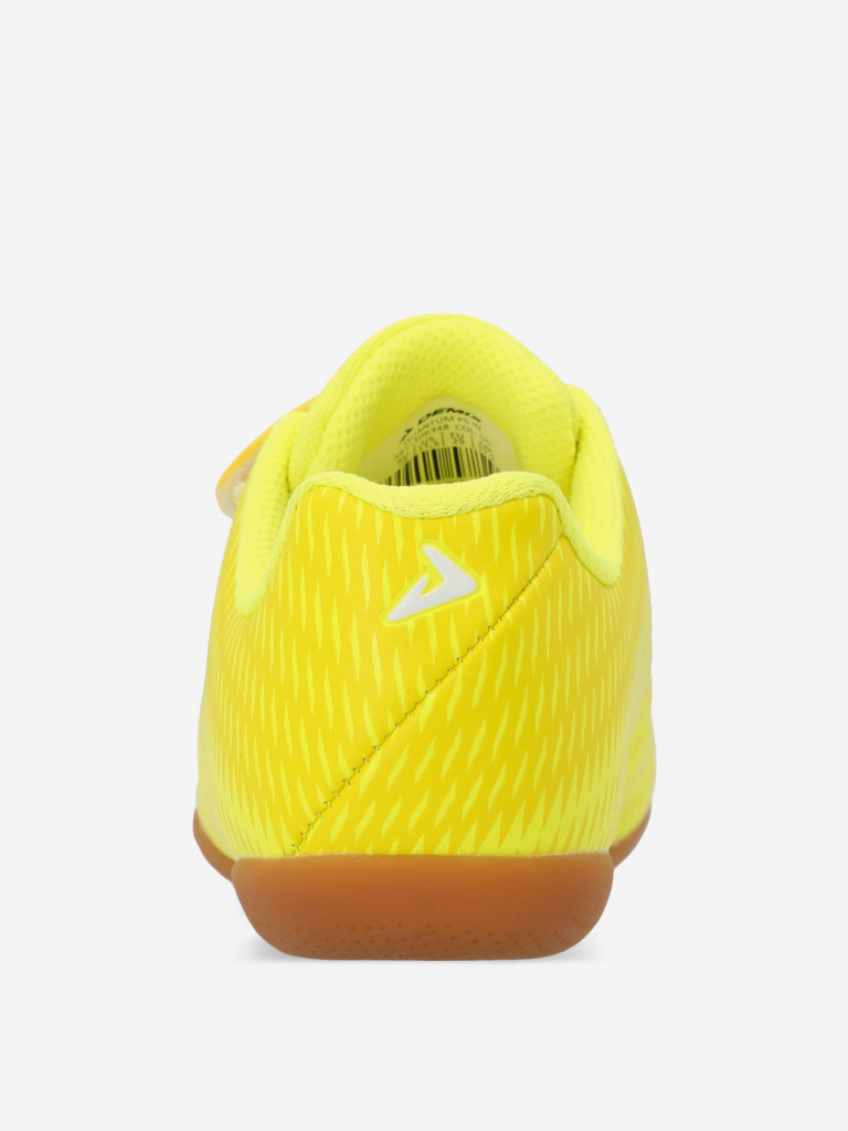 Бутсы для мальчиков Demix Quantum Ps In