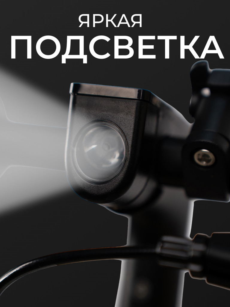 Электросамокат SAMIK M365