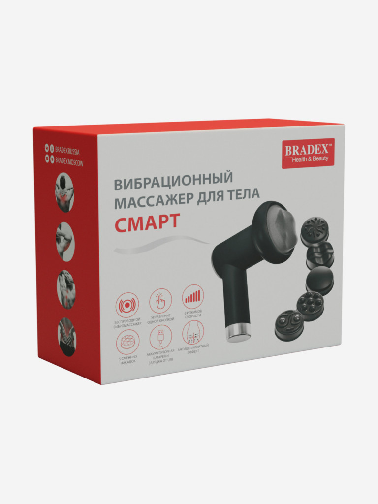 Вибрационный массажер для тела СМАРТ, чёрный
