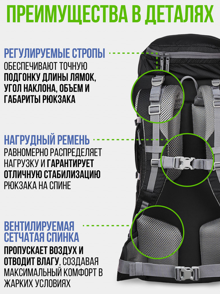 Рюкзак туристический Trek Planet Denali 65, черный