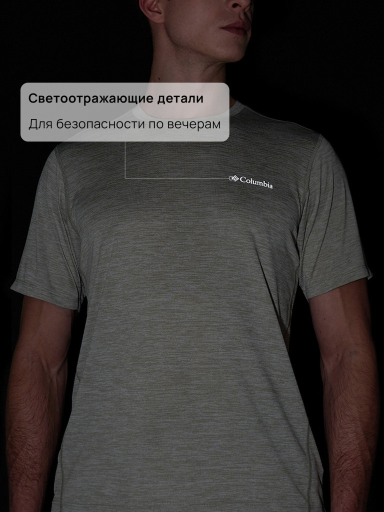 Футболка мужская Columbia Deschutes Runner Short Sleeve Shirt