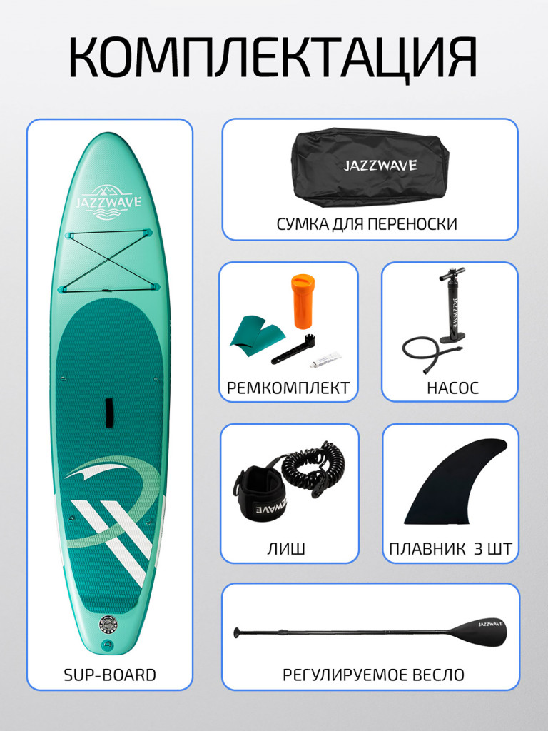 Sup-доска Jazzwave N2-GREEN SUP 11' 335х81х13 см