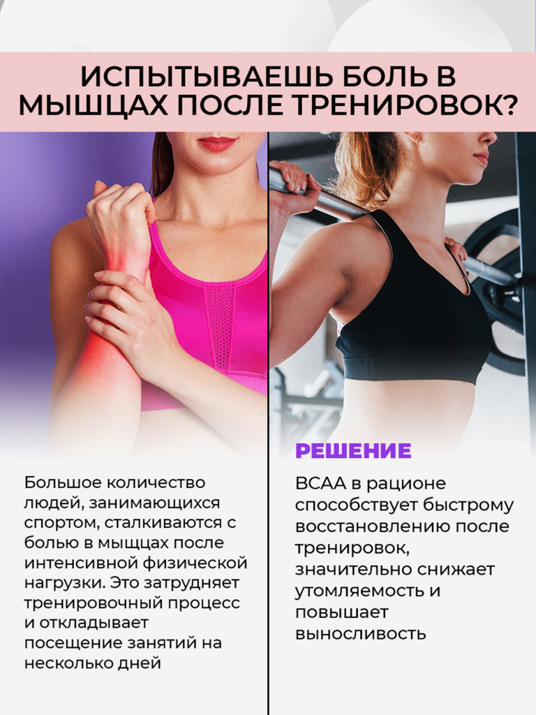 ВСАА 2:1:1, NATURALSPHERE, 180 г, лесные ягоды