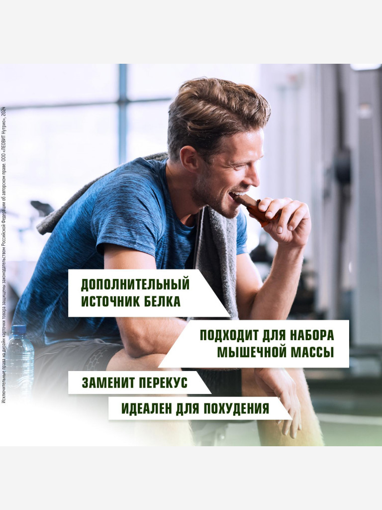 Батончик протеиновый Арахисовое пралине CHAMP от ЛЕОВИТ 12шт