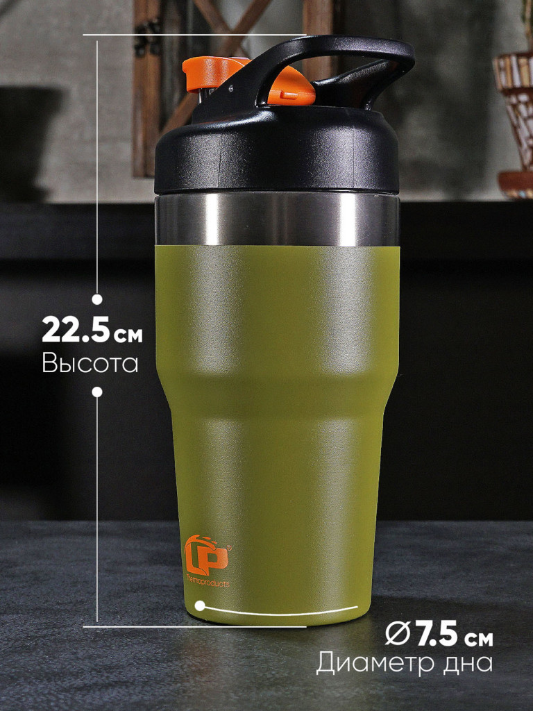 Термокружка LP Thermoproducts Travel tumbler route 0.8 л, зеленая