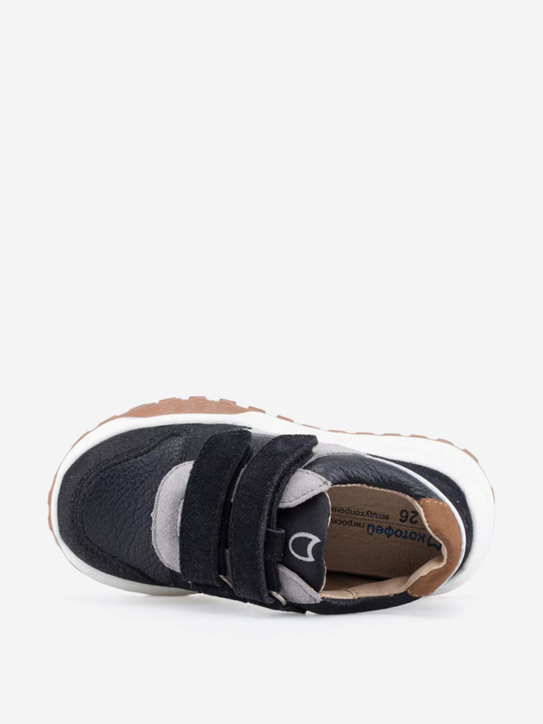 Кроссовки для мальчика Котофей