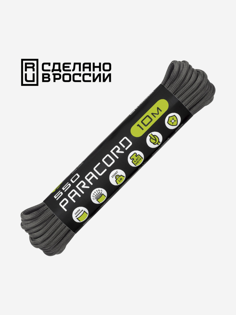 Паракорд 550 CORD nylon 10м RUS (graphite)