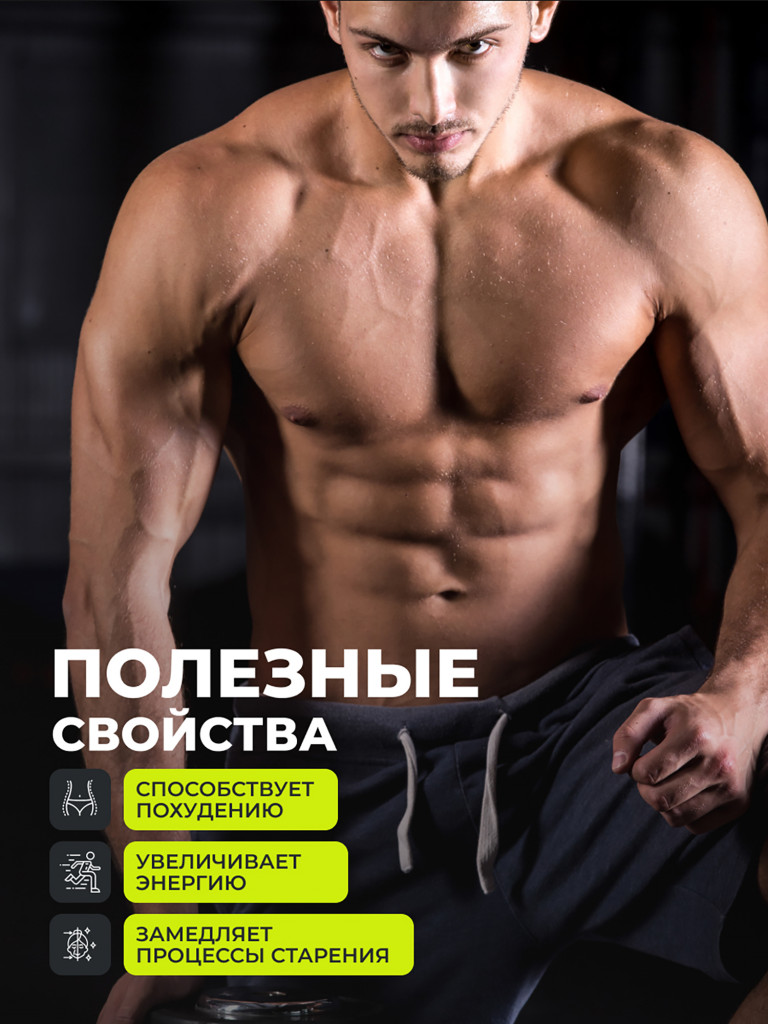 Жиросжигатель 1WIN fat burner fit, 90 капсул