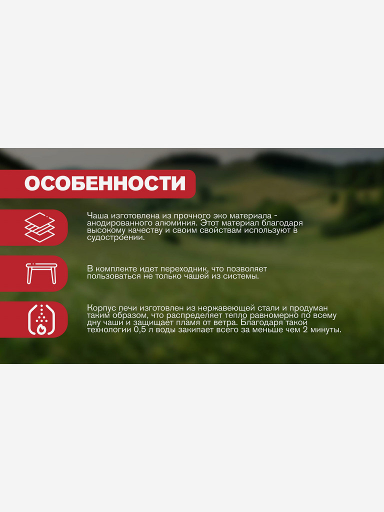 Система приготовления пищи Adimanti AD-10A, 1400 мл, цветной орнамент, AD-10A