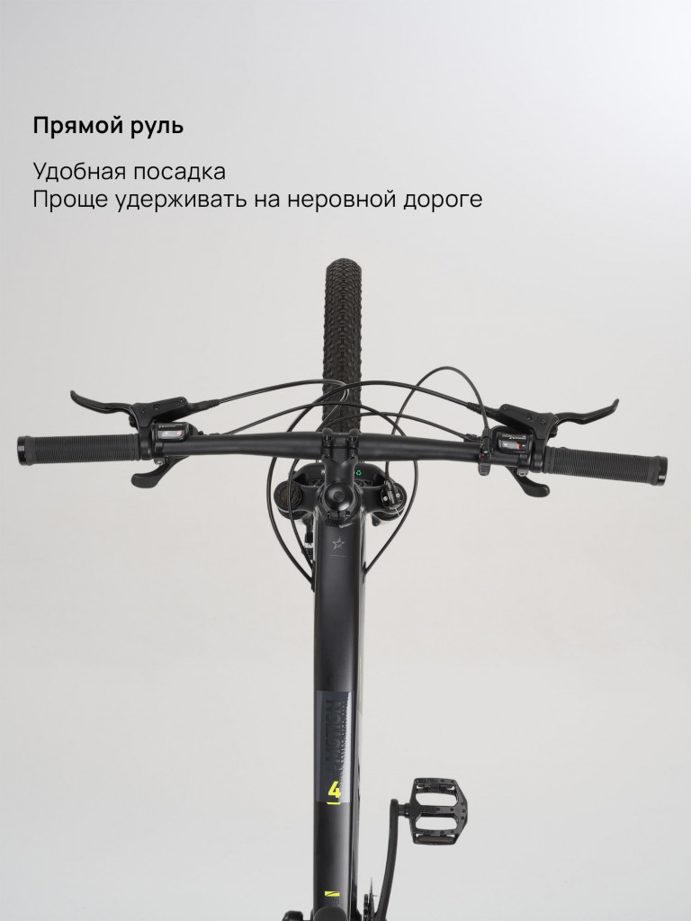 Велосипед горный Stern Motion 4.0 29"