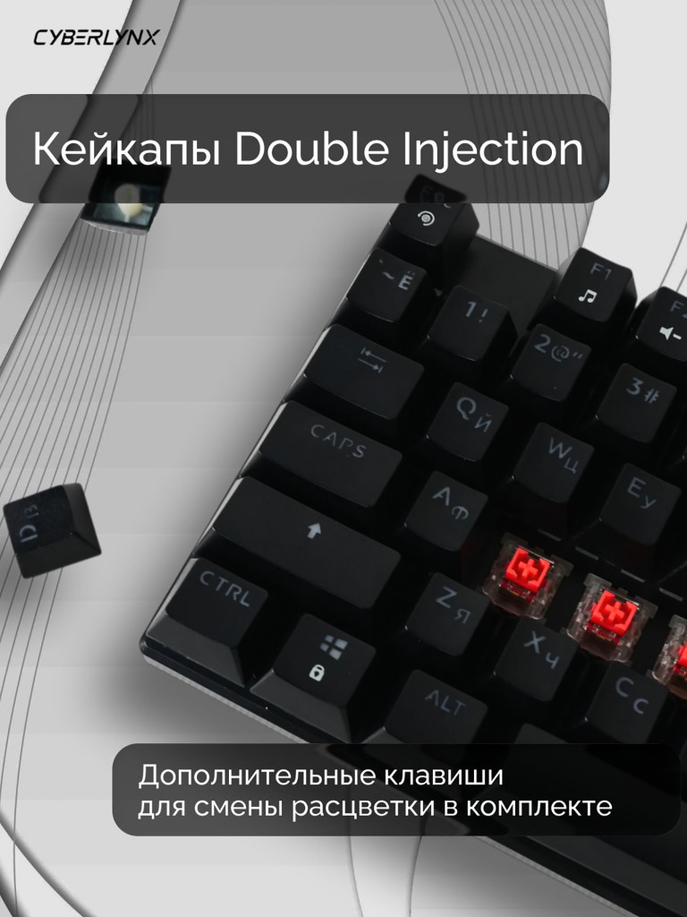 Игровая клавиатура CyberLynx BD104 Черный Brown Switch