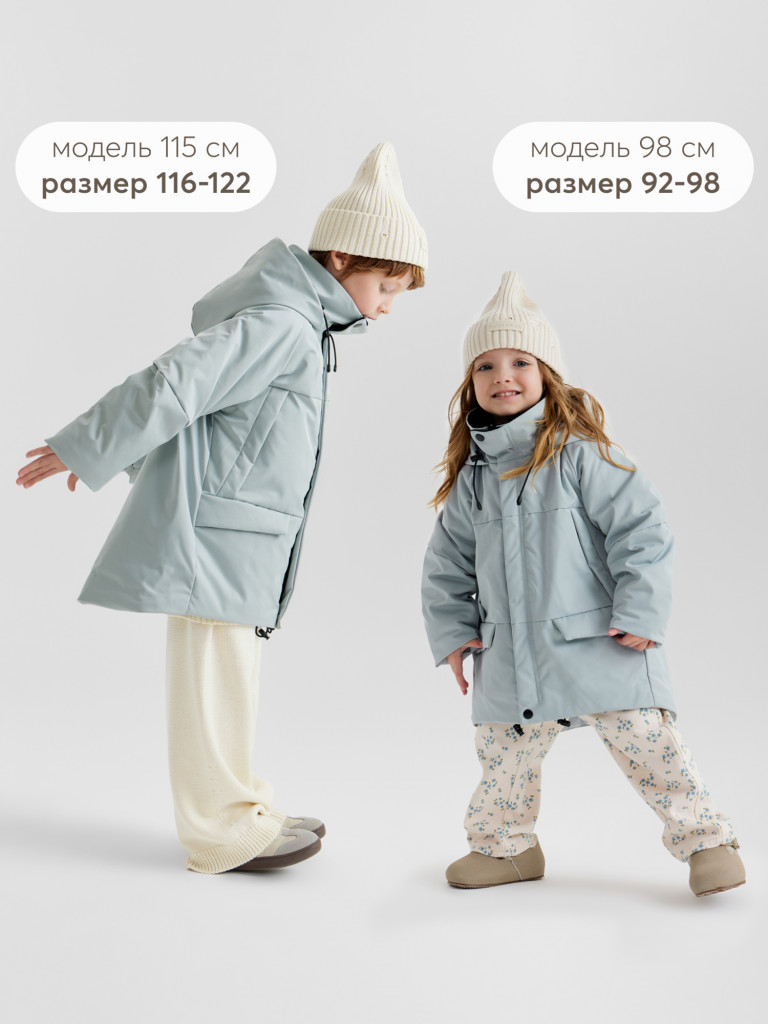 Куртка детская утепленная Happy Baby