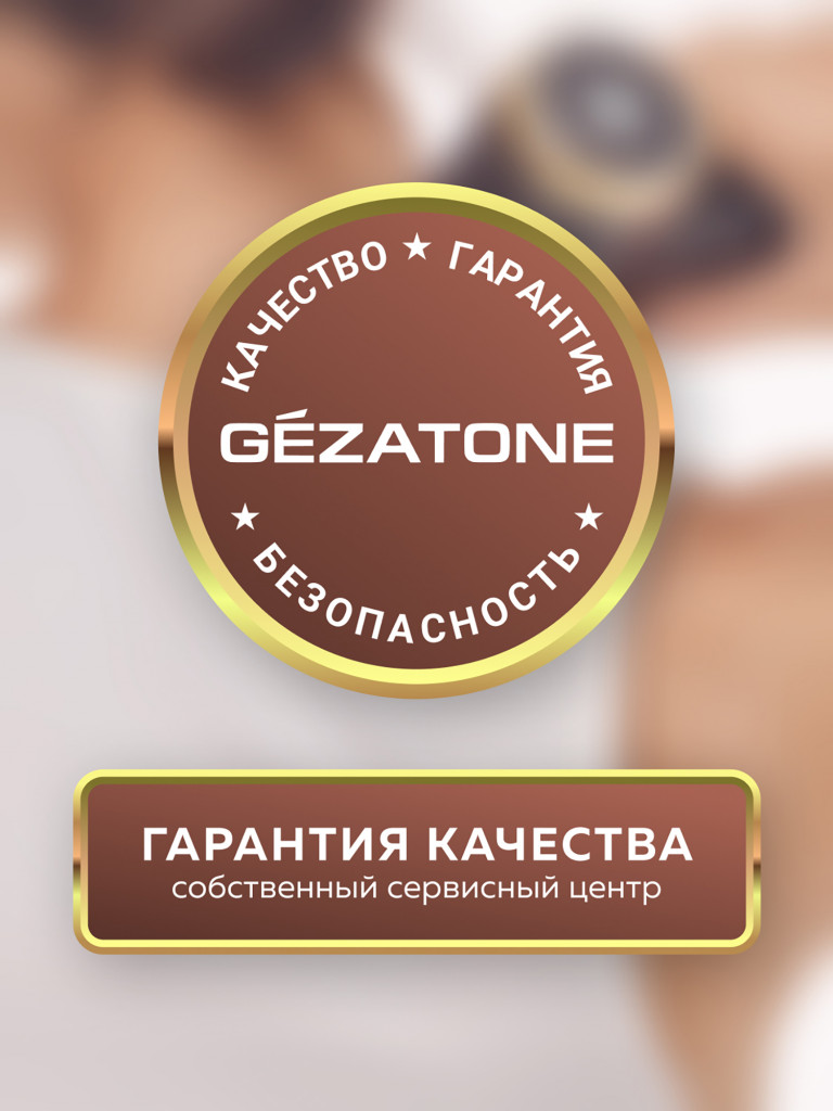 Портативный массажер для тела AMG125SE Gezatone