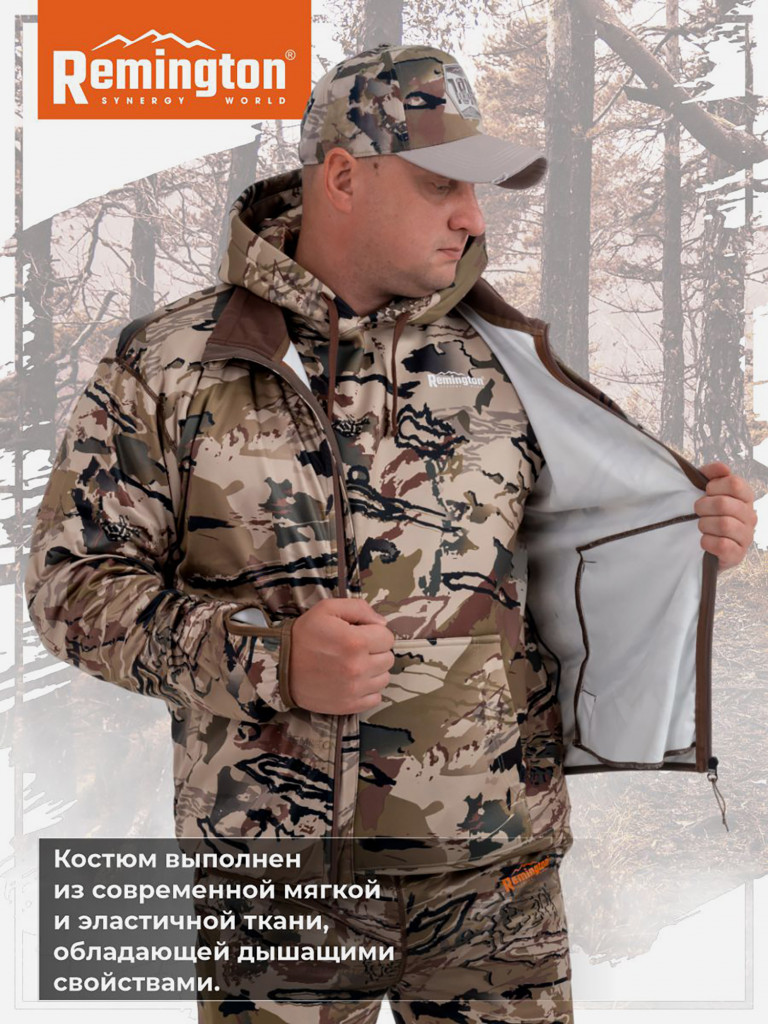 Костюм Remington Alabama Summer Safari