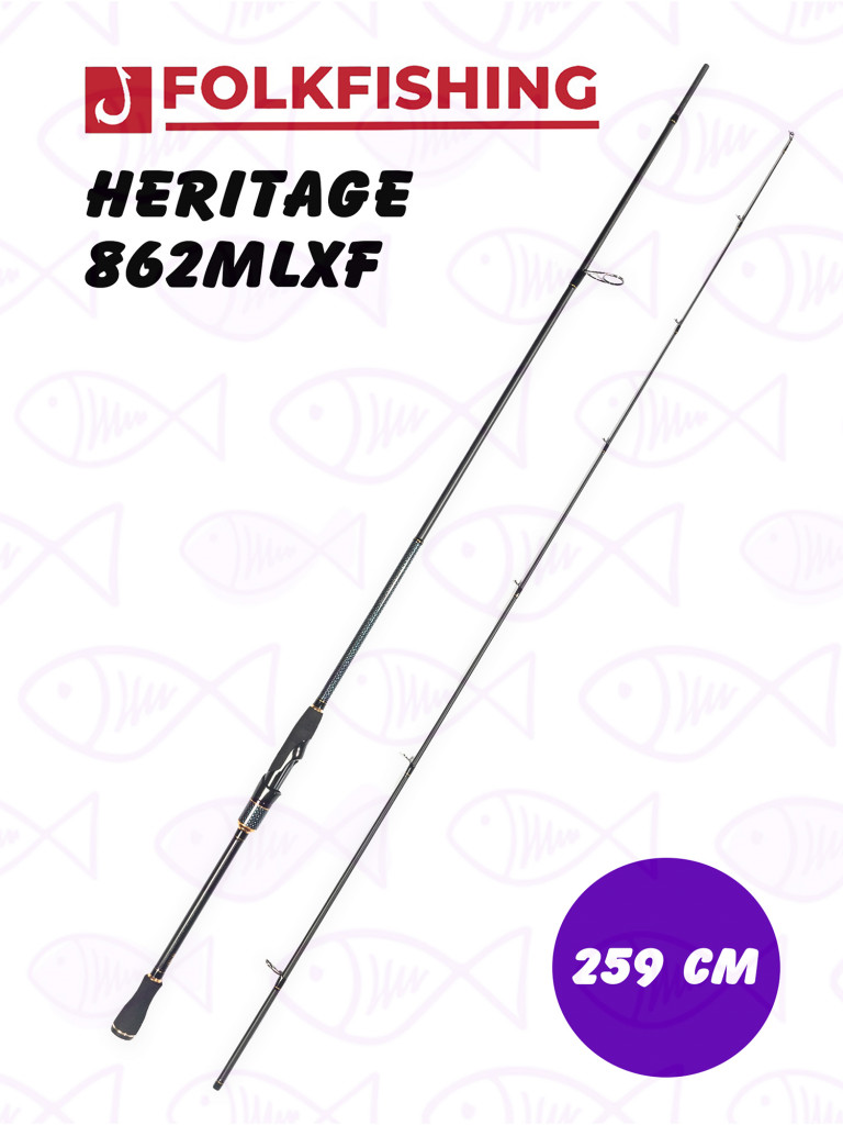 Спиннинг для рыбалки штекерный HERITAGE 259 см