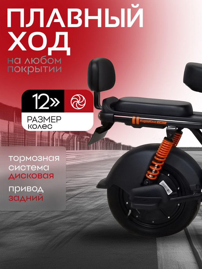 Электросамокат Kugoo Kirin EC 02