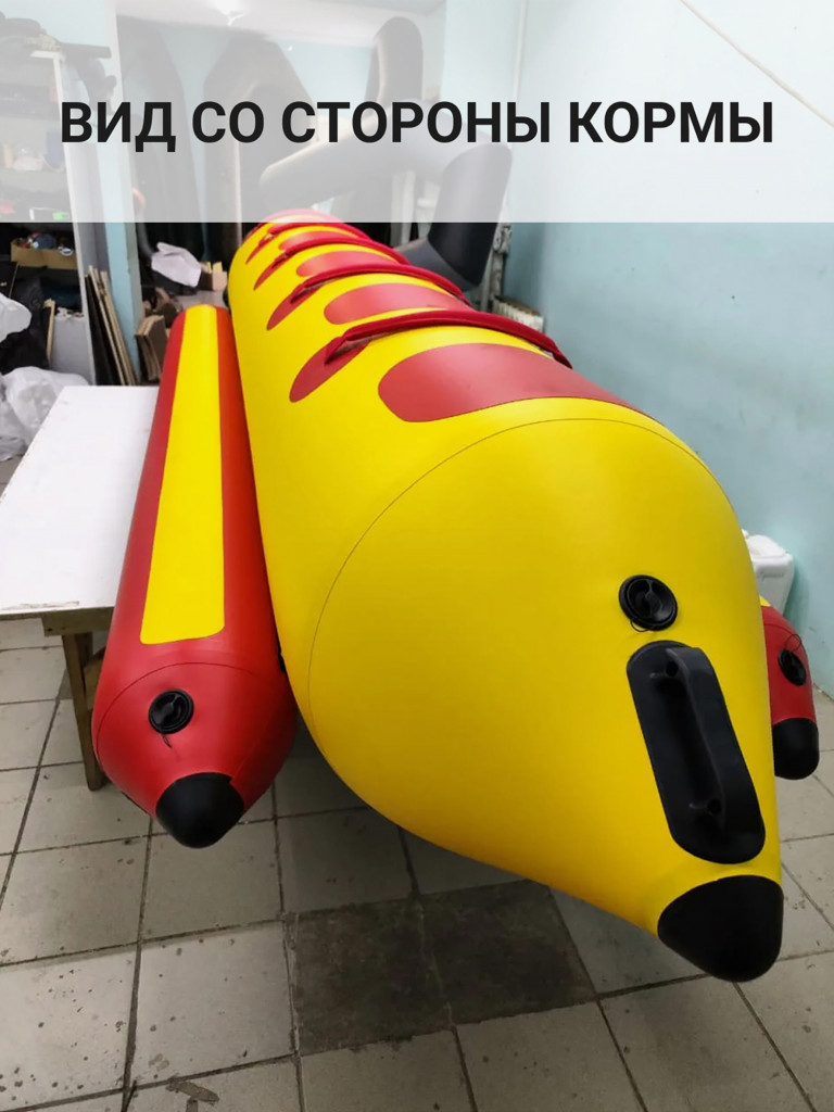 Банан для катания на воде для гидроцикла и снегохода по снегу надувной 5 мест желтый