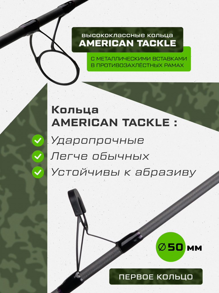 Удилище сподовое CARP PRO 2-х секц. Escol Spod 3.9м 13' 5,5lb