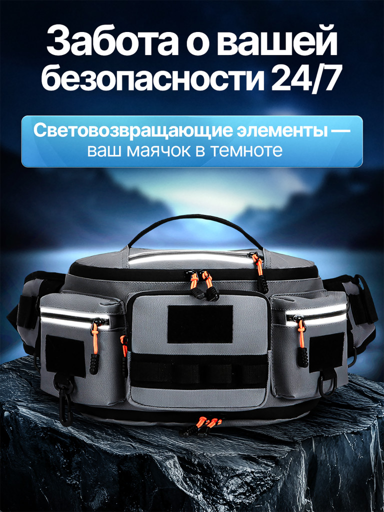Сумка для рыбалки, ELLTT, R-3-1-3,тактическая, "серая"