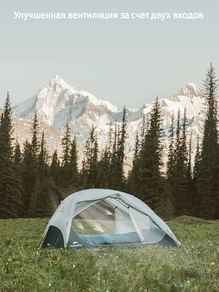 Палатка 2-местная Naturehike Star-River UL, нейлон 15D, серая