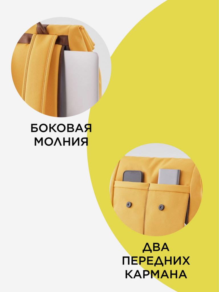 Рюкзак Ninetygo College Leisure Backpack белый