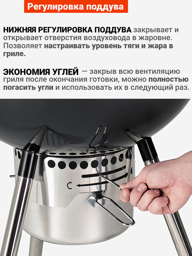 Угольный гриль барбекю Go Garden Premium 56 LUX Shelf