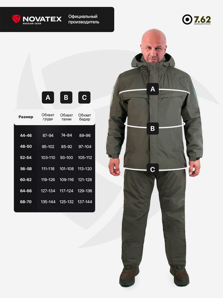 Костюм летний для охоты и рыбалки Монолит 7.62, хаки