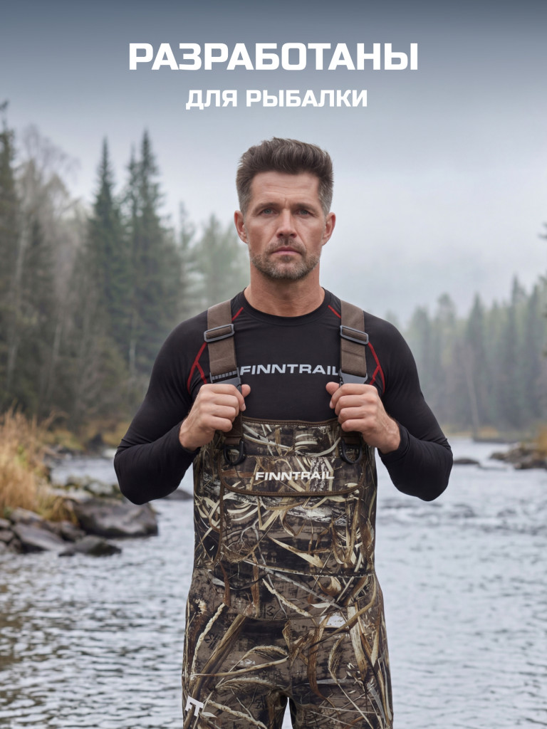 Вейдерсы мужские мембранные FINNTRAIL Blackwater с сапогом