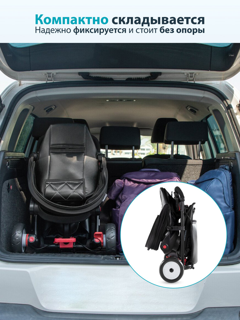 Велосипед детский трехколесный с ручкой SmarTrike STR7 Urban Black