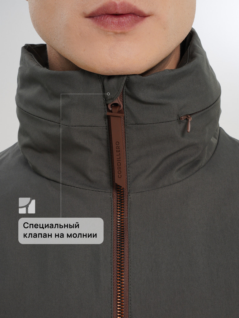 Ветровка непродуваемая мужская Cordillero