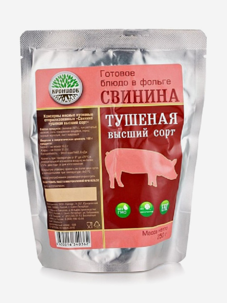 Готовое блюдо Набор Мясо тушеное 4 шт (Говядина, Свинина, Курица, Печень) (Кронидов) 4шт*250гр,1